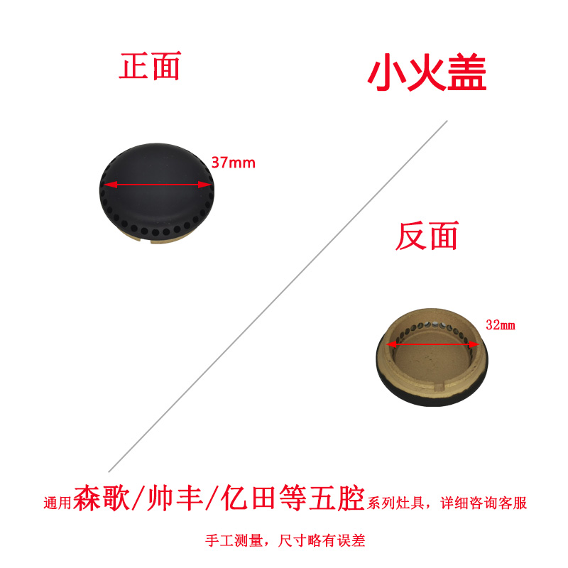 森歌Z12S燃气灶：厨房里的科技革命，你值得拥有吗？