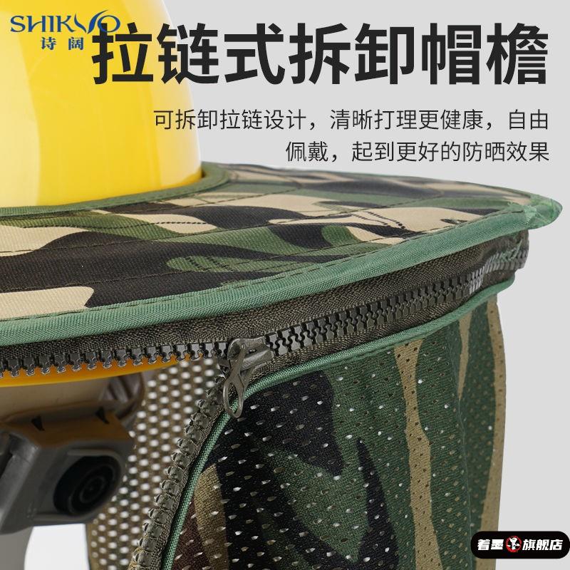 李师傅风扇帽配件全解析：工地安全帽DIY维修攻略大公开！