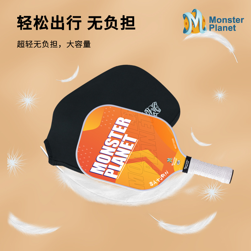 怪兽星球匹克球拍套：超轻抗震，保护你的运动宝贝！️