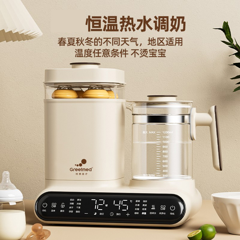 柯泰医疗恒温水壶+调奶器+消毒器，宝宝喂养神器，妈妈必备！✨