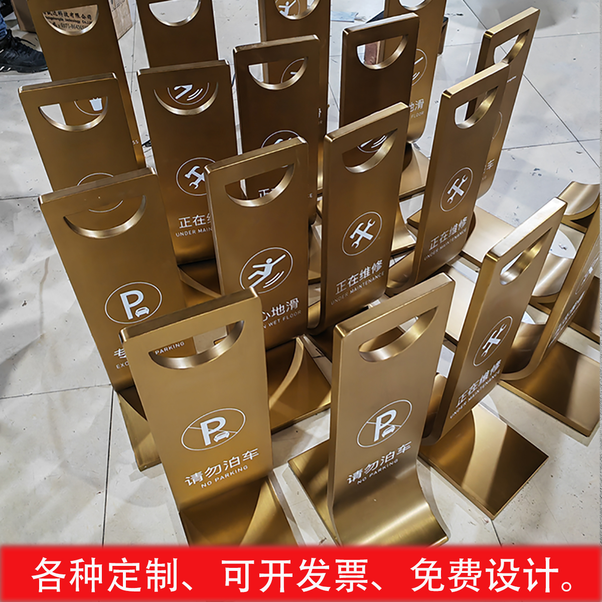 新款岩辉不锈钢门前停车警示牌，守护您的停车安全！️