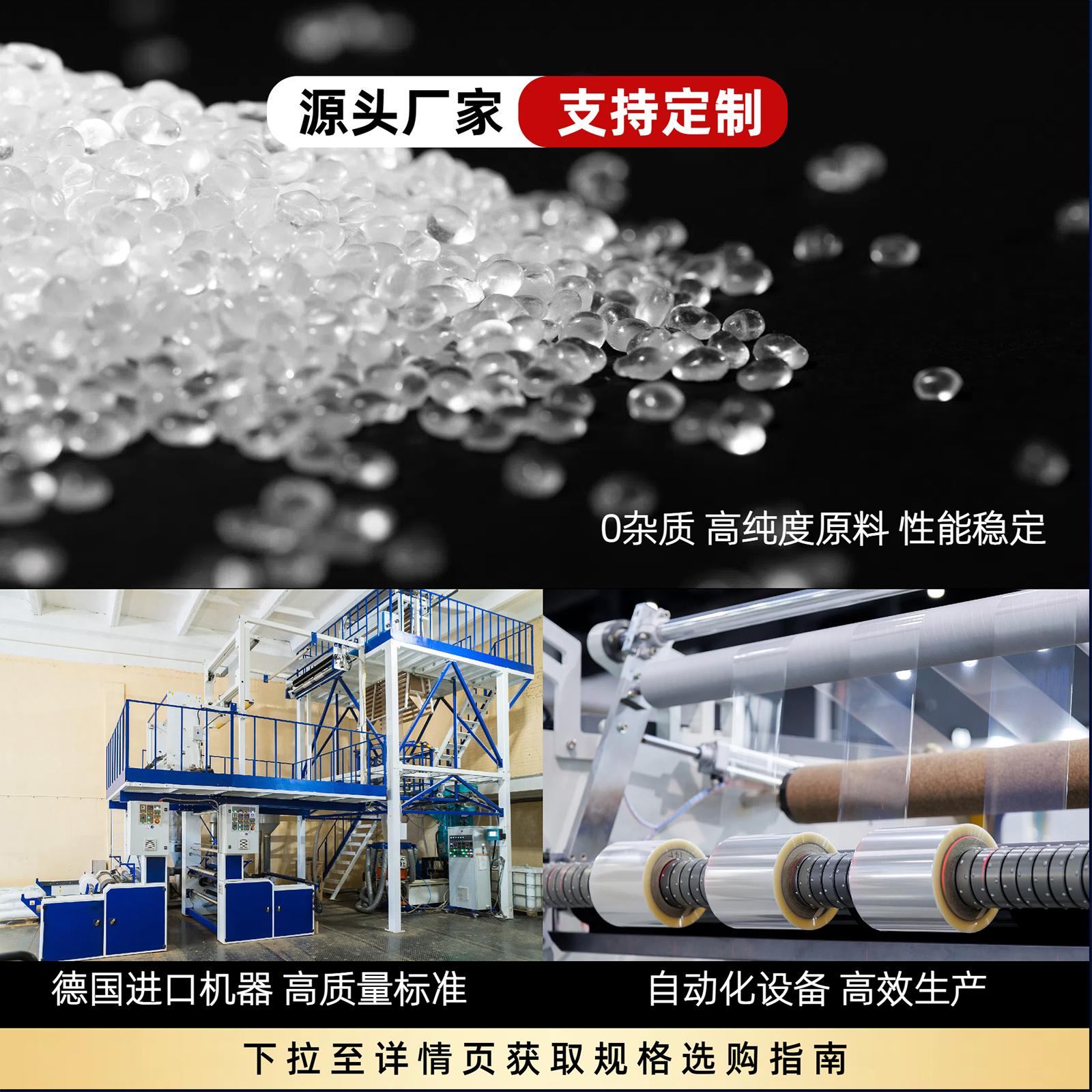 果树嫁接神器：加厚超薄保鲜膜，让嫁接更轻松！