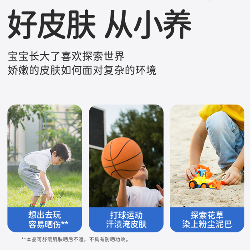 孕妇可以用郁美净吗?安全性和成分解析
