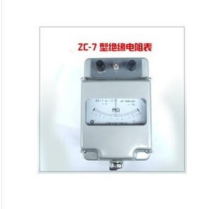 北京远东仪表ZC-7绝缘电阻表：专业电工必备神器，摇表新选择！
