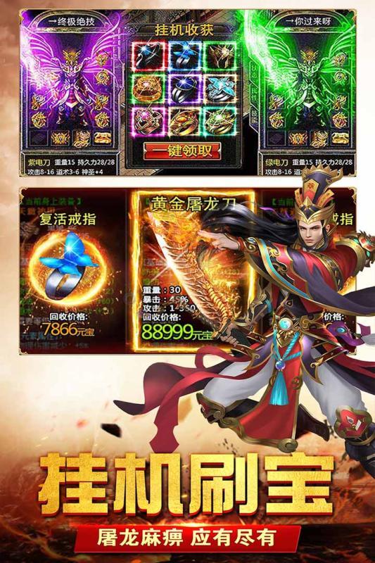 斗破传奇之弑沙天下