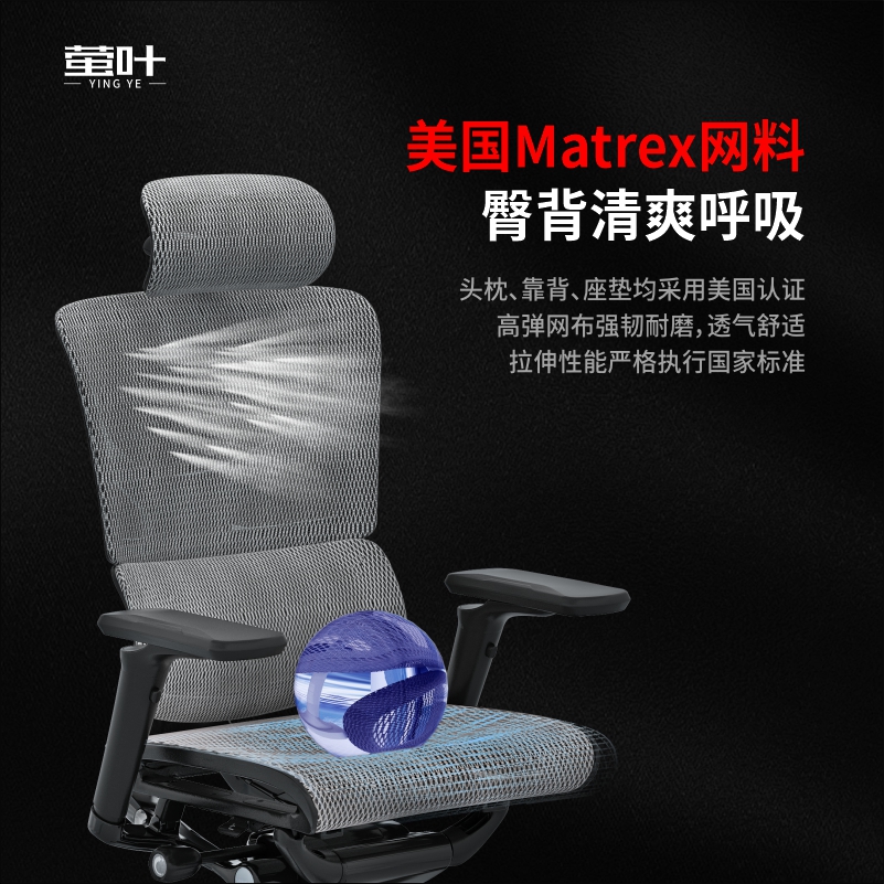 日本OKAMURA Sylphy 办公椅：解锁高端人体工学新体验，告别久坐不适！