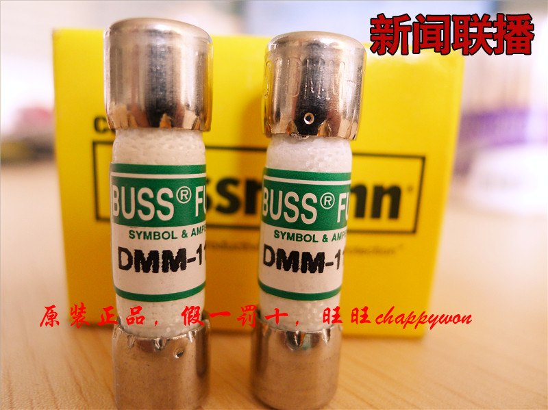 DMM-11AR万用表+F15B+F17B保险丝：电工必备神器，安全检测全搞定！