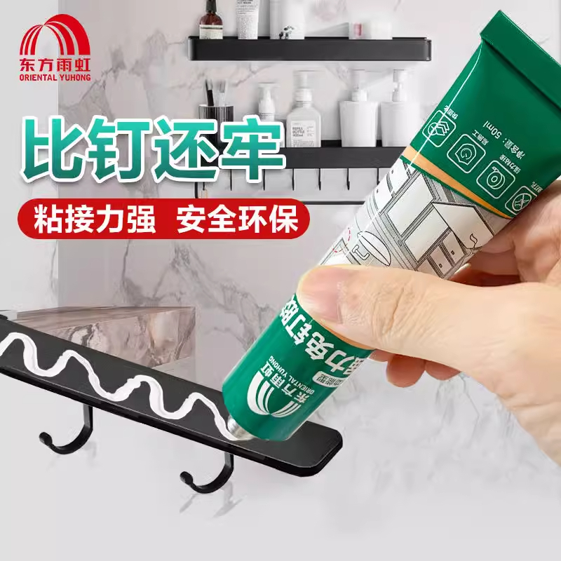 雨虹免钉胶：告别钉子，轻松搞定家居粘贴难题！