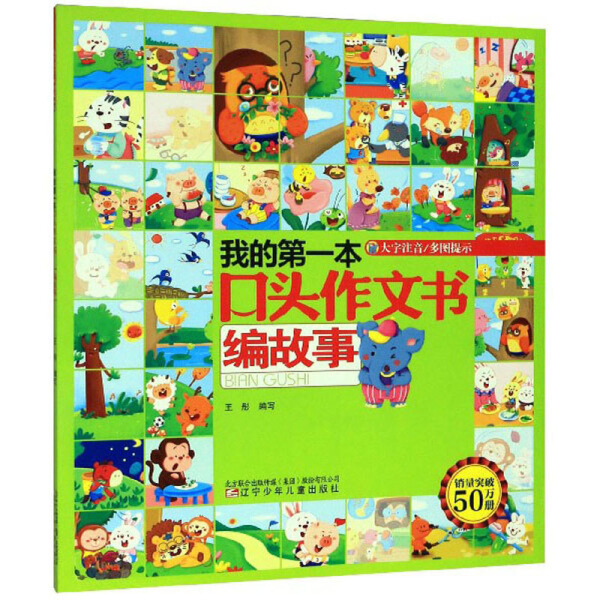 大字本《神雕侠侣》：金庸百年诞辰纪念版，武侠迷必备藏品！