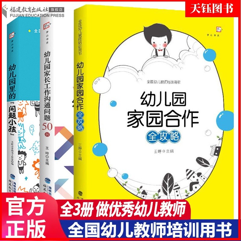 诊所营销攻略：基层诊所营销管理入门书，让你的诊所业绩飙升