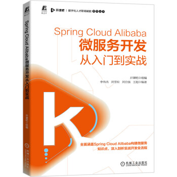 手把手教你搞定Alibaba DChain登录，小白也能秒懂！