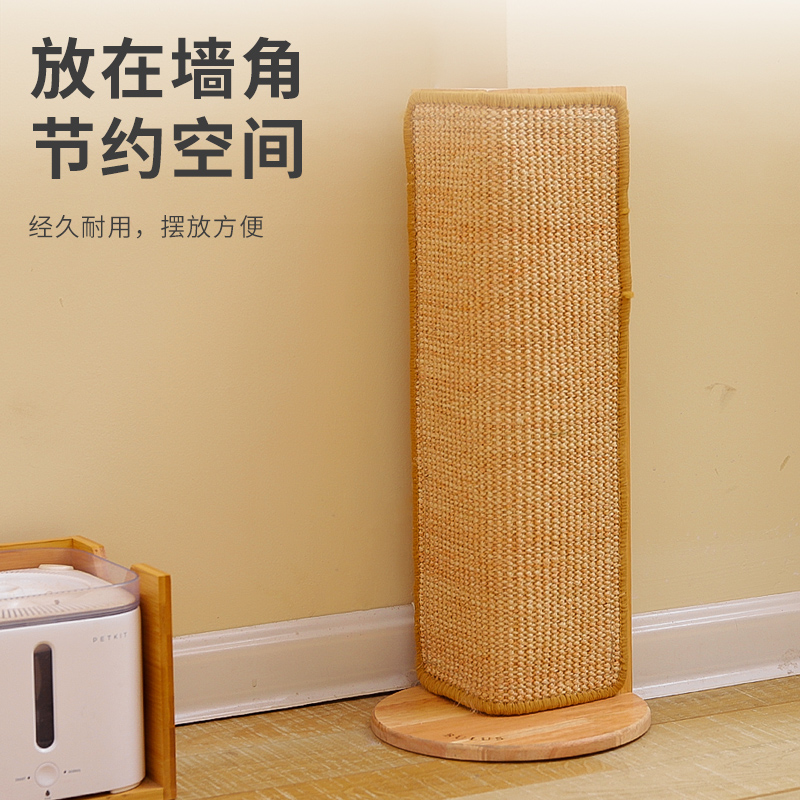 立式猫抓板：剑麻耐磨不掉屑，防猫抓沙发保护墙角神器!