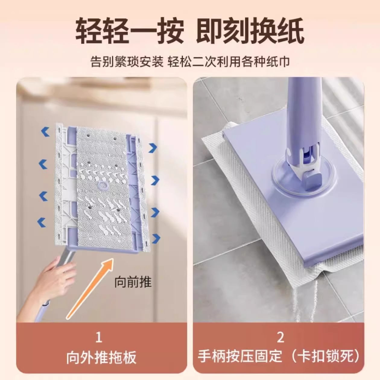 一次性洗脸巾变废为宝？拖把二次利用，静电除尘纸免手洗拖地神器了解一下！