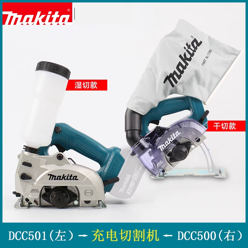 原装正品日本牧田18V锂电池工具套装：高效便捷，装修必备神器！