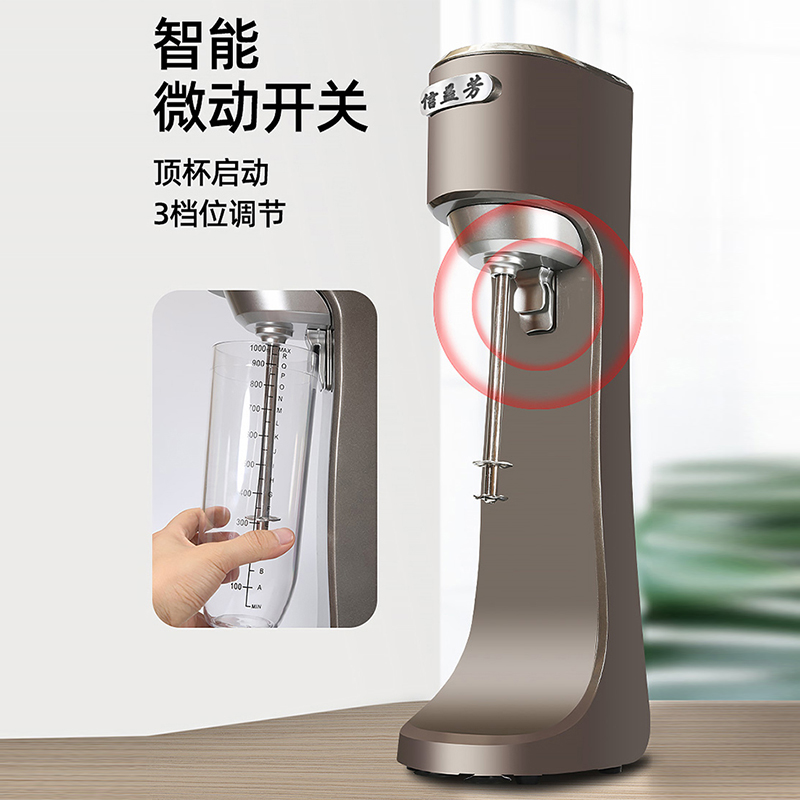 商用奶茶店必备神器：奶昔机无刷电机定时定速大容量，搅出幸福滋味!