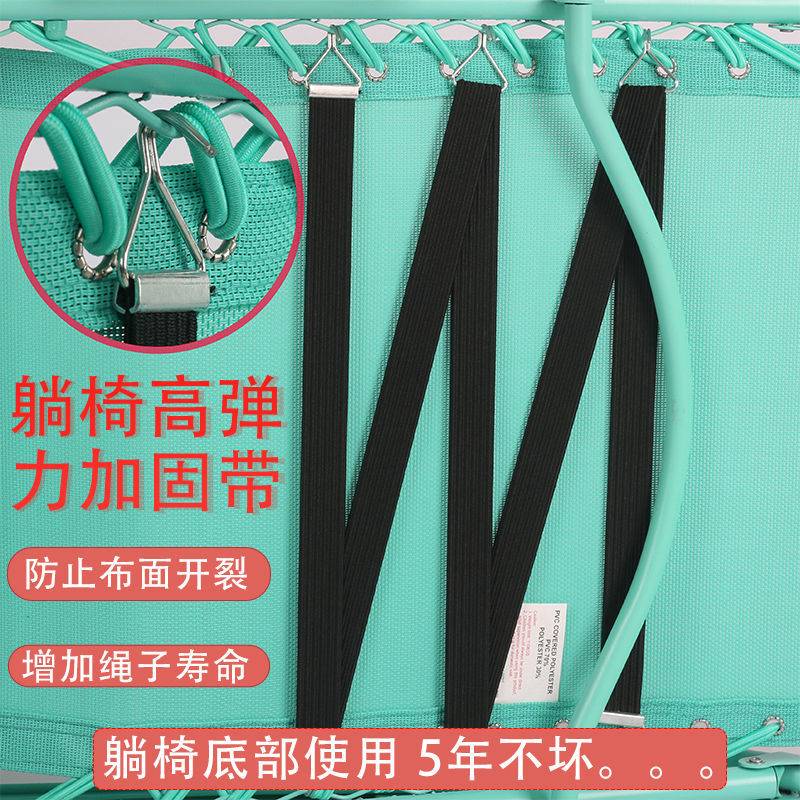 躺椅配件大全：弹力牛筋绳子，轻松享受懒人时光！