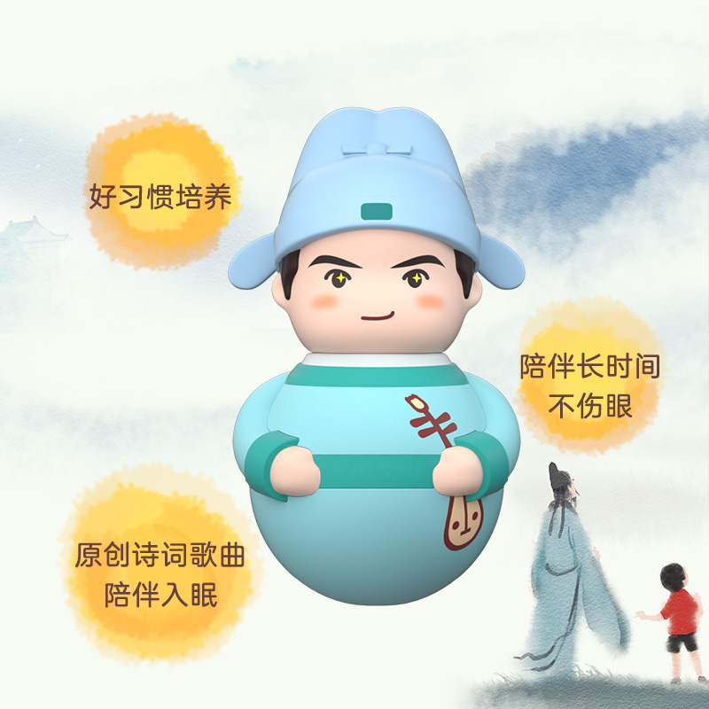 凯叔讲故事声律启蒙国学故事机：宝宝早教神器，开启智慧人生！