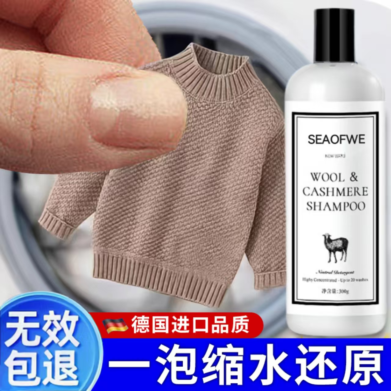 毛衣缩水了？这些妙招让你的毛衣快速恢复原状！