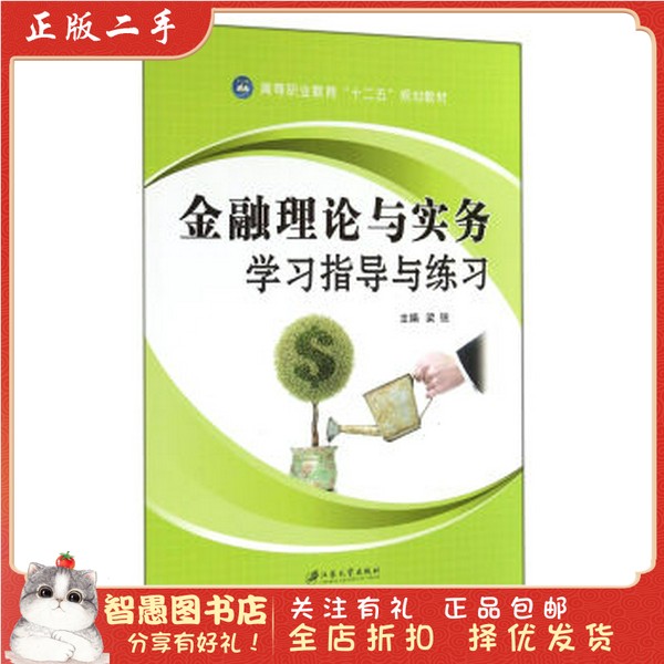 弯曲激波理论：揭开高速飞行的秘密武器！