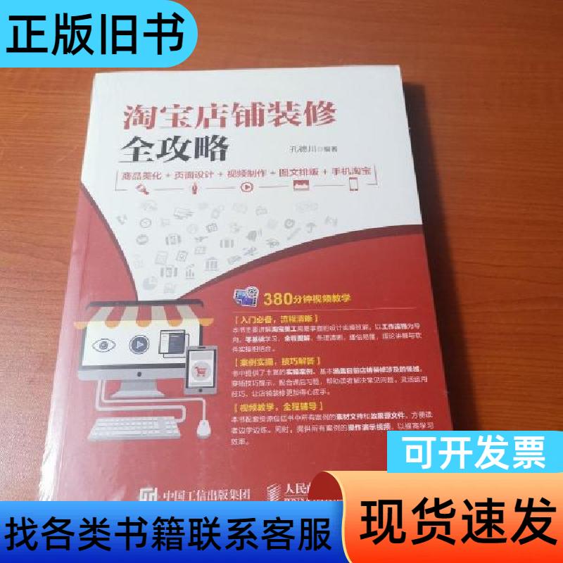 淘宝账号在线查询攻略大揭秘！如何快速定位你的购物足迹？