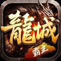 玉兔皓月连击传奇