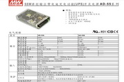 明纬AD-55开关电源使用手册