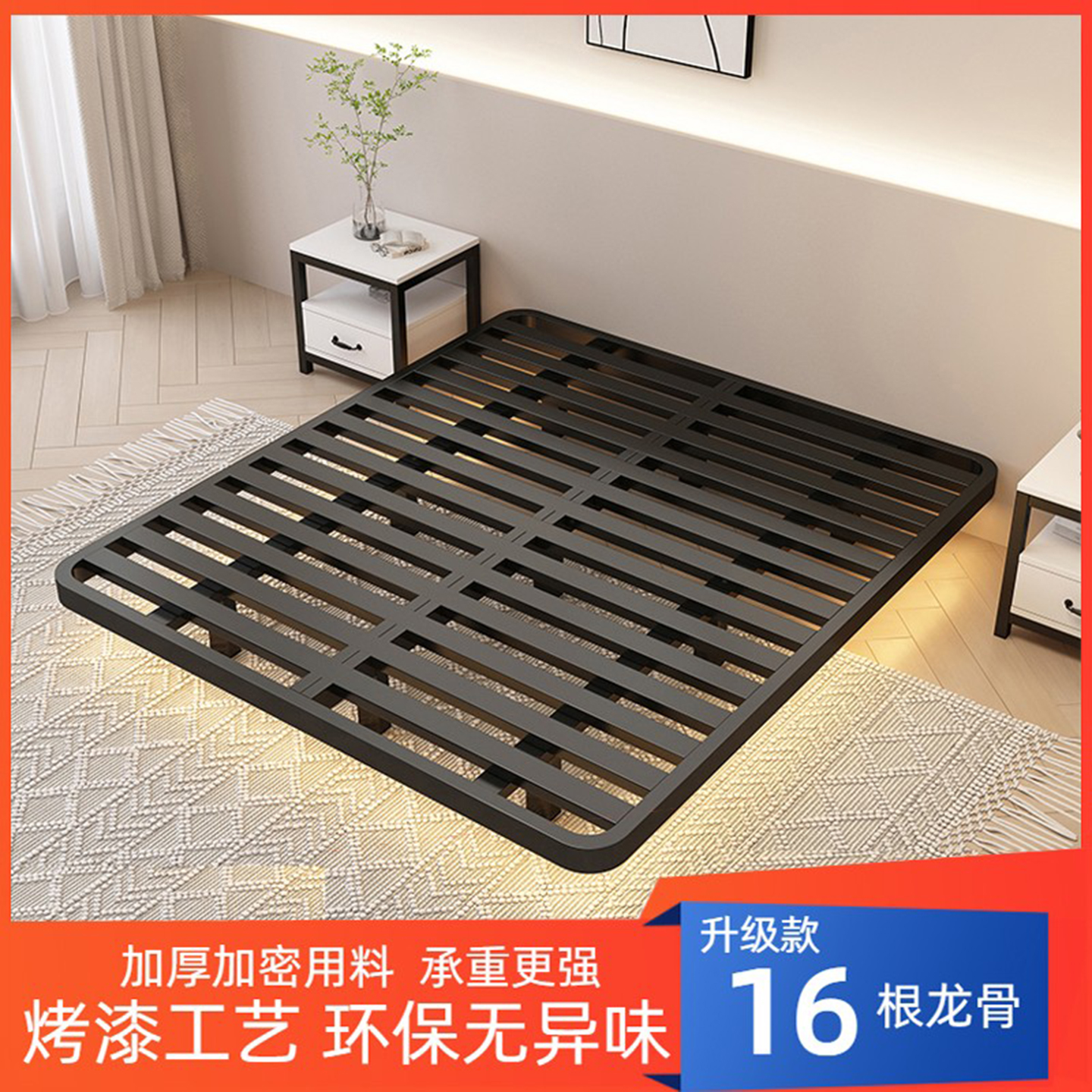 悬浮床碳素钢架床：卧室里的现代艺术，简约风无床头铁艺床排骨架双人悬空床