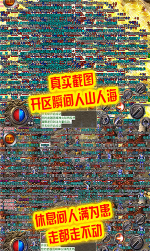 龙城决冰雪超爆版
