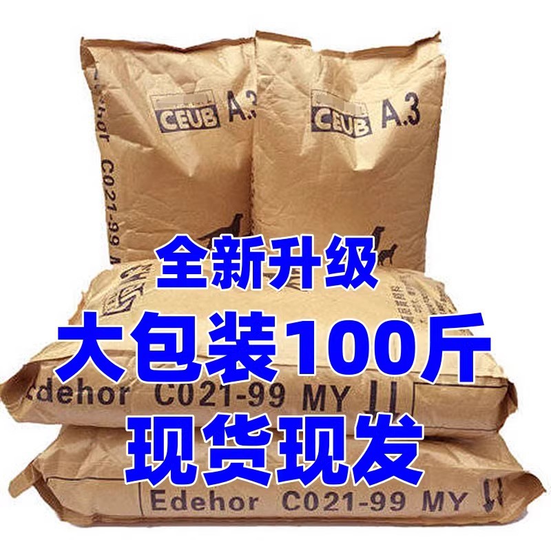 汪星人福利！100斤拉布拉多狗粮大揭秘