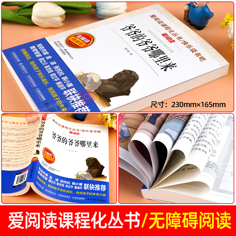 天猫双11是从哪一年开始的？网购狂欢节的起源