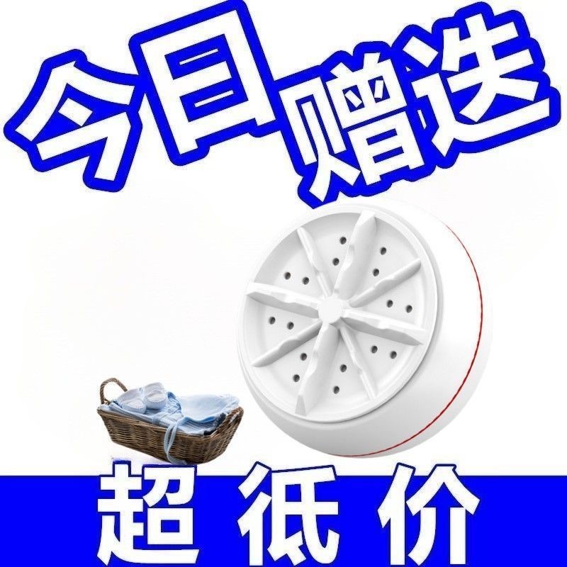 懒人福音！超声波洗衣机袜子内裤迷你神器，宿舍旅行必备！这波不买真的亏爆了