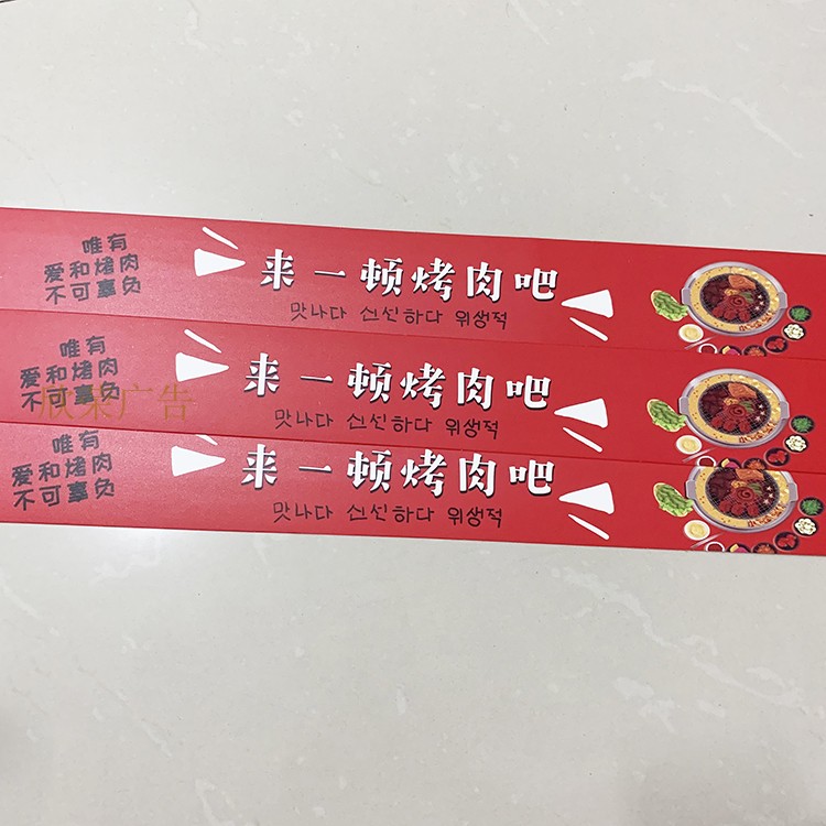 牛排铁板饭烤盘围纸：让你的美食体验更上一层楼！