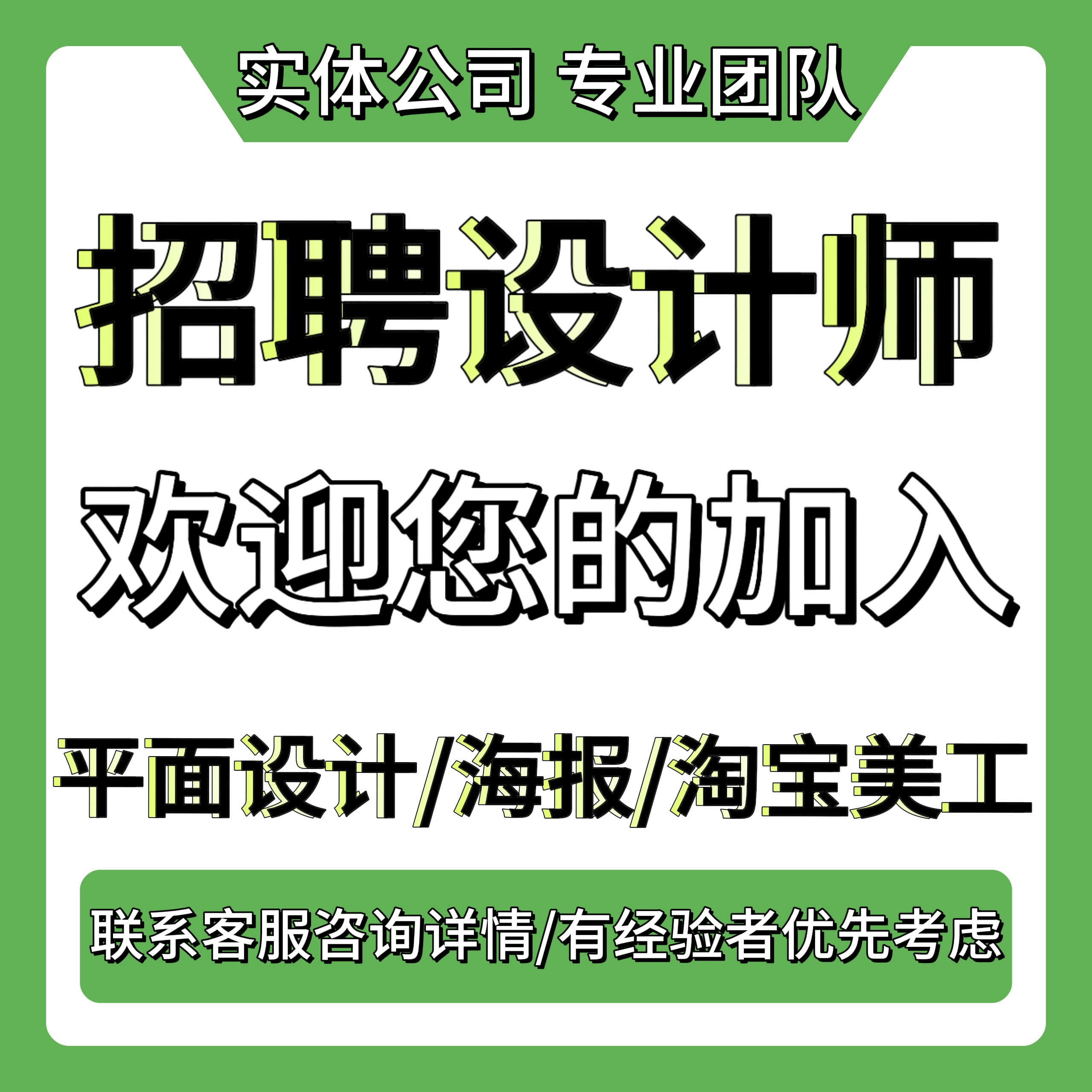 揭秘！淘宝兼职新手必看，如何优雅发货给买家？