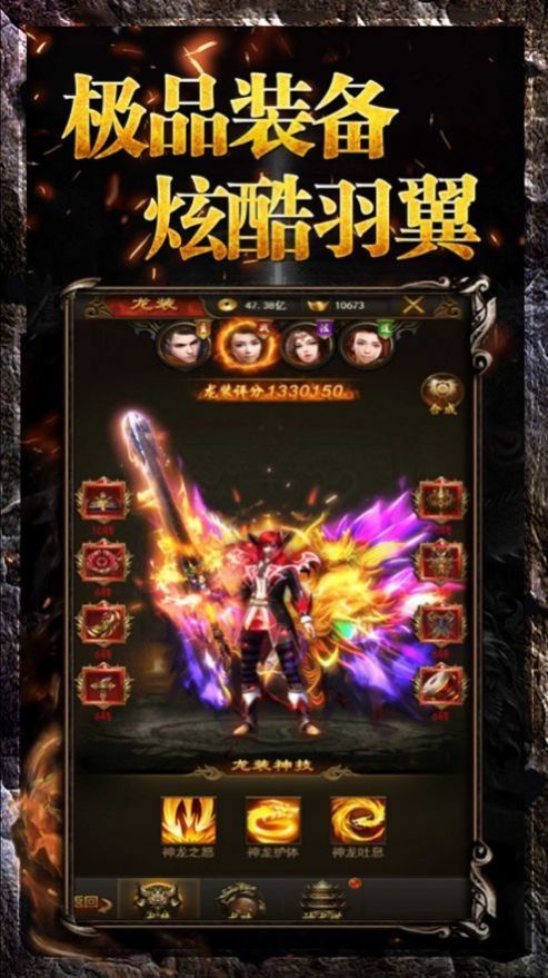 安锋游戏传奇无双移动版