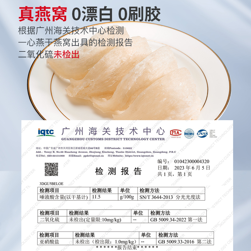 网易新手盒子官方入口在哪里？怎么快速找到并使用？