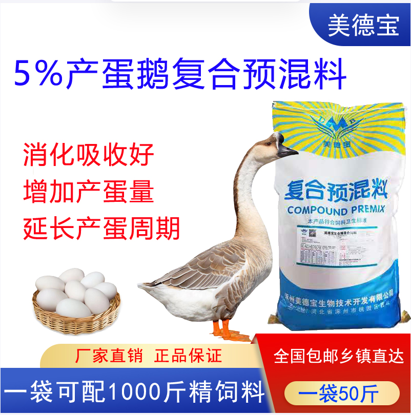 白条鹅朗德鹅：美食界的鲜美盛宴，不容错过的美味体验！