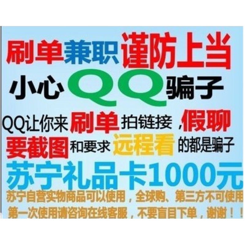 苏宁易购网站特色：剁手党必看！这些功能让你买得更爽！