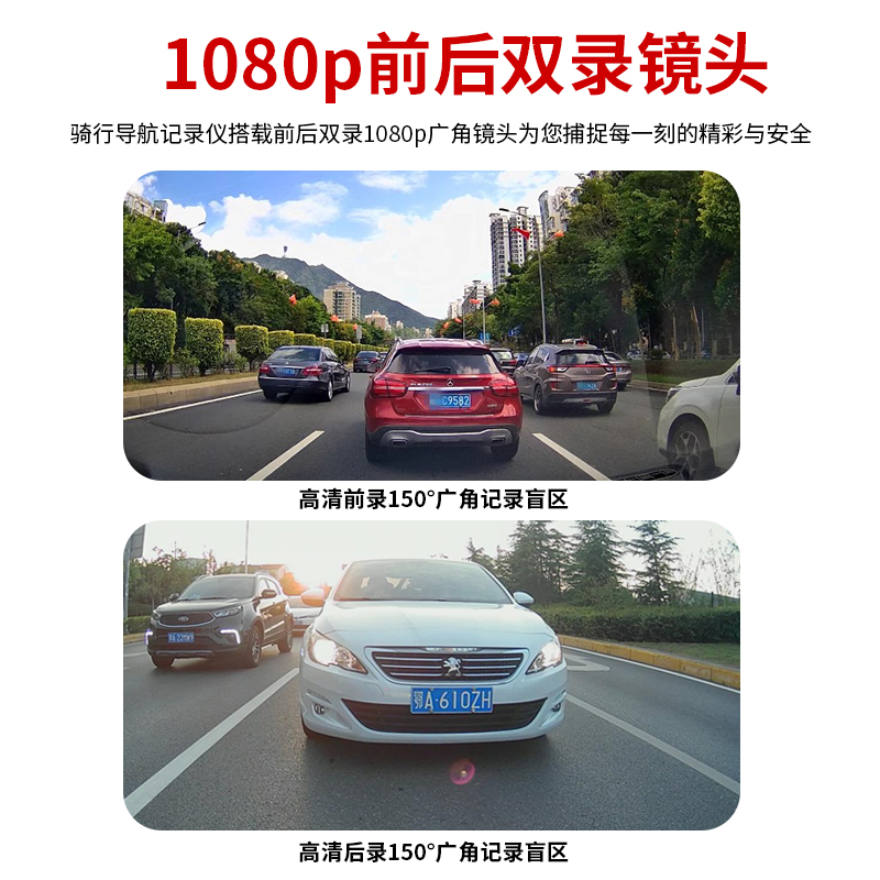 摩托车智能车机：CarPlay雷达行车记录仪投屏导航双摄停车胎压监控，安全骑行新标配！