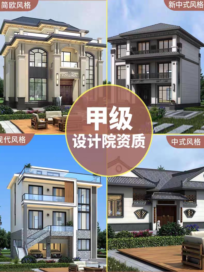 农村自建房设计图太香了！住建报审+水电暖全搞定，这波不冲亏麻了