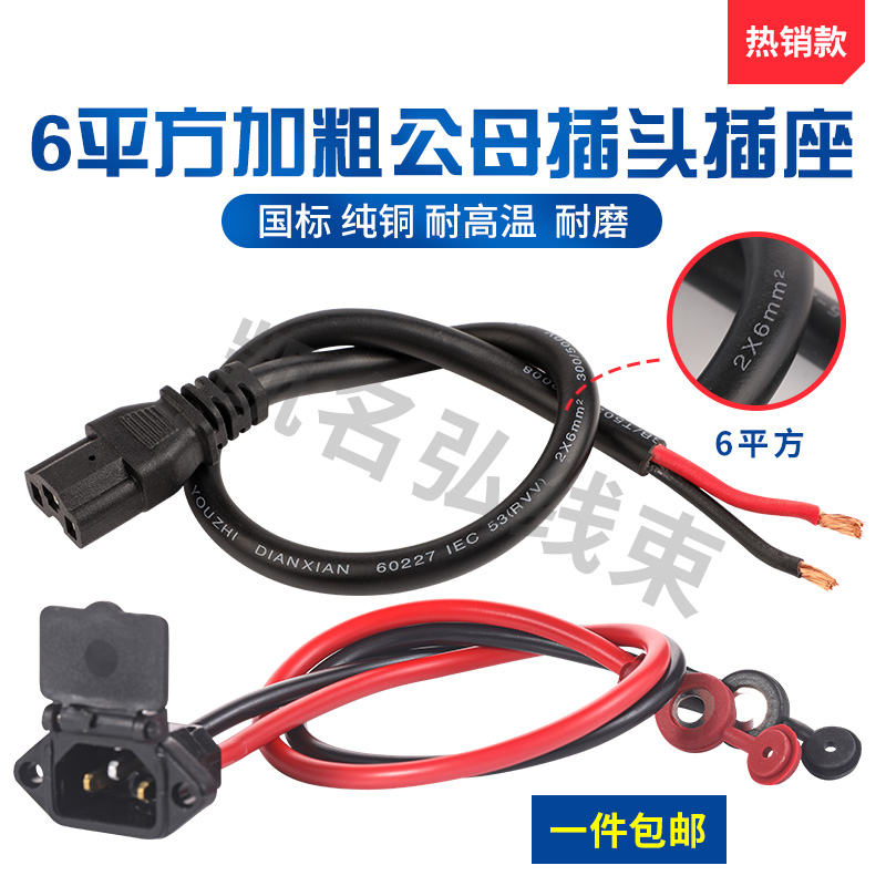揭秘新日电动车充电口的秘密位置
