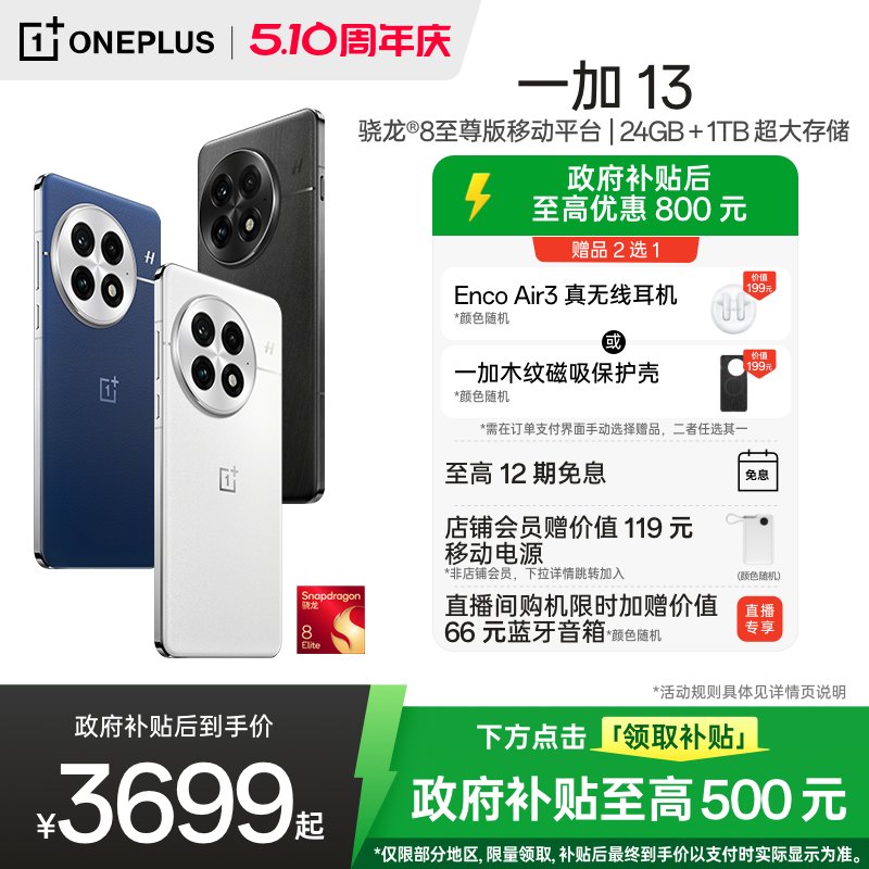 努布拉智能手机官网：你真的了解这台“黑科技”手机吗？