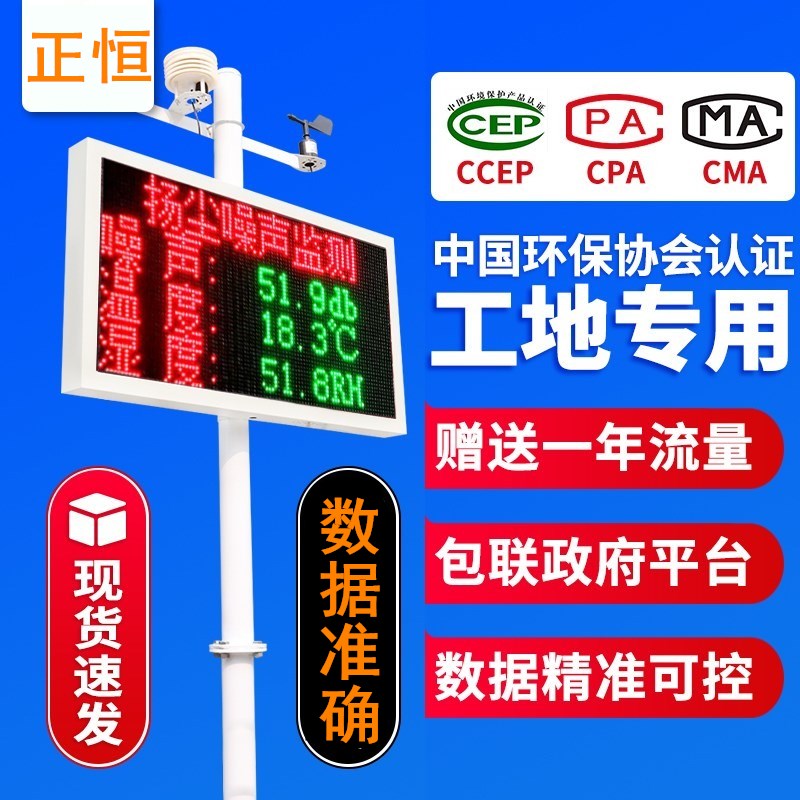 空气粉尘检测仪的工作原理是什么？它有哪些重要作用呢？