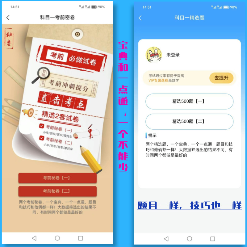 淘宝手机APP卖家中心攻略：新手卖家必备秘籍！