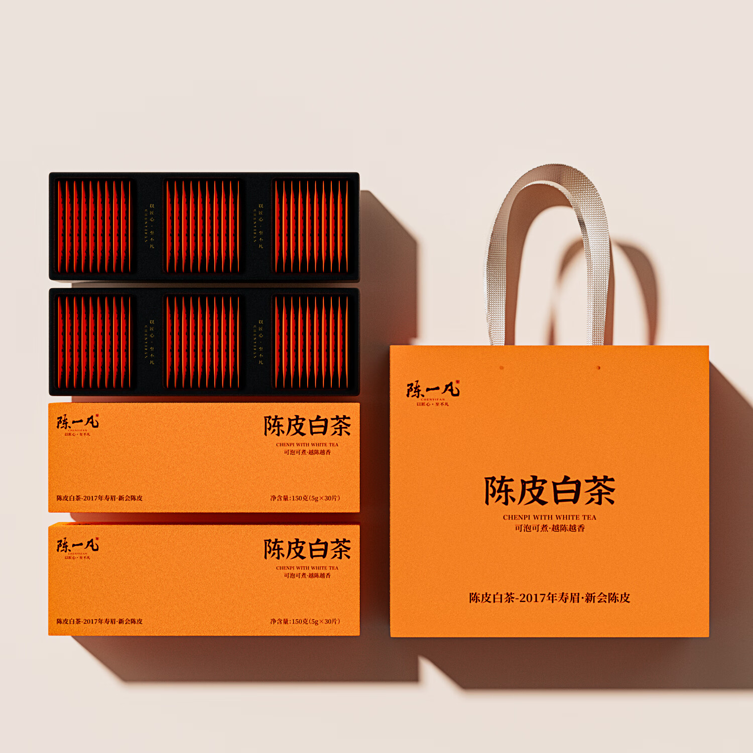 德润祥陈皮白茶：穿越时光的甘甜，品味岁月的醇香