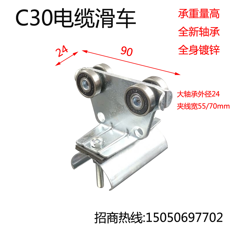 C30镀锌C型钢滑轨：揭秘电缆滑轮与行车扁线滑轮的高效运转秘密