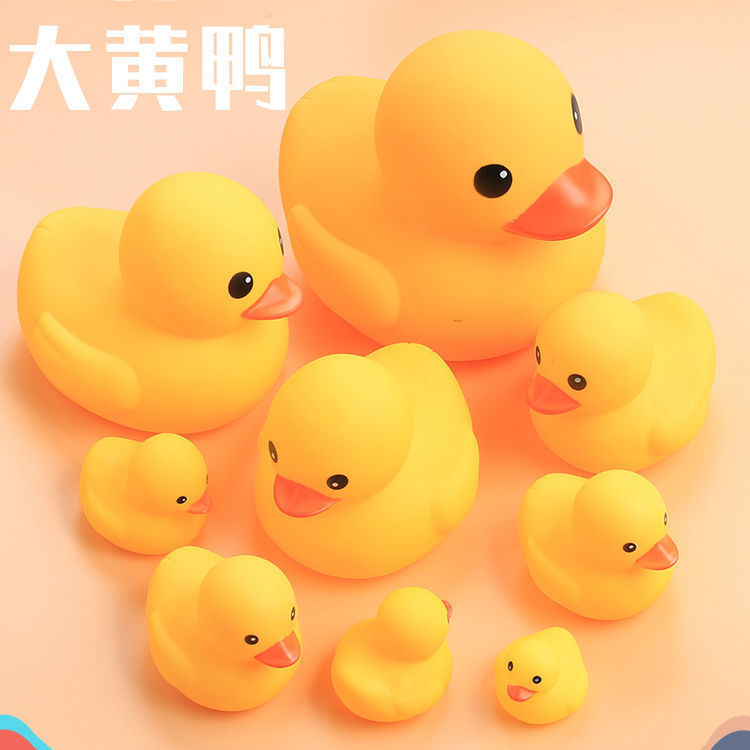 不进水小鸭子宝宝洗澡戏水玩具：港版大黄鸭婴儿沐浴浮出小动物套装，让宝宝爱上洗澡！
