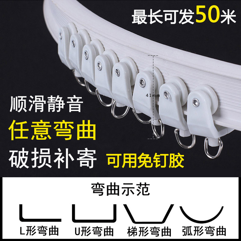 飘窗阳台窗帘轨道大揭秘：U型弯轨塑料浴室软杆滑轮滑道顶装侧装弯曲导轨全解析