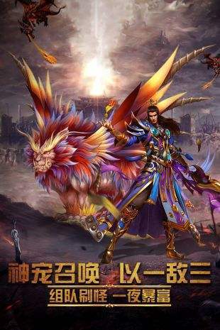 九天传奇3手游官网版蓝喜鹊