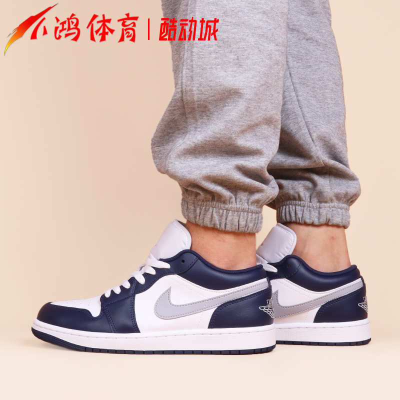 小鸿体育Air Jordan 1 Low AJ1蓝白 冰川蓝：复古篮球鞋，潮流新宠！✨