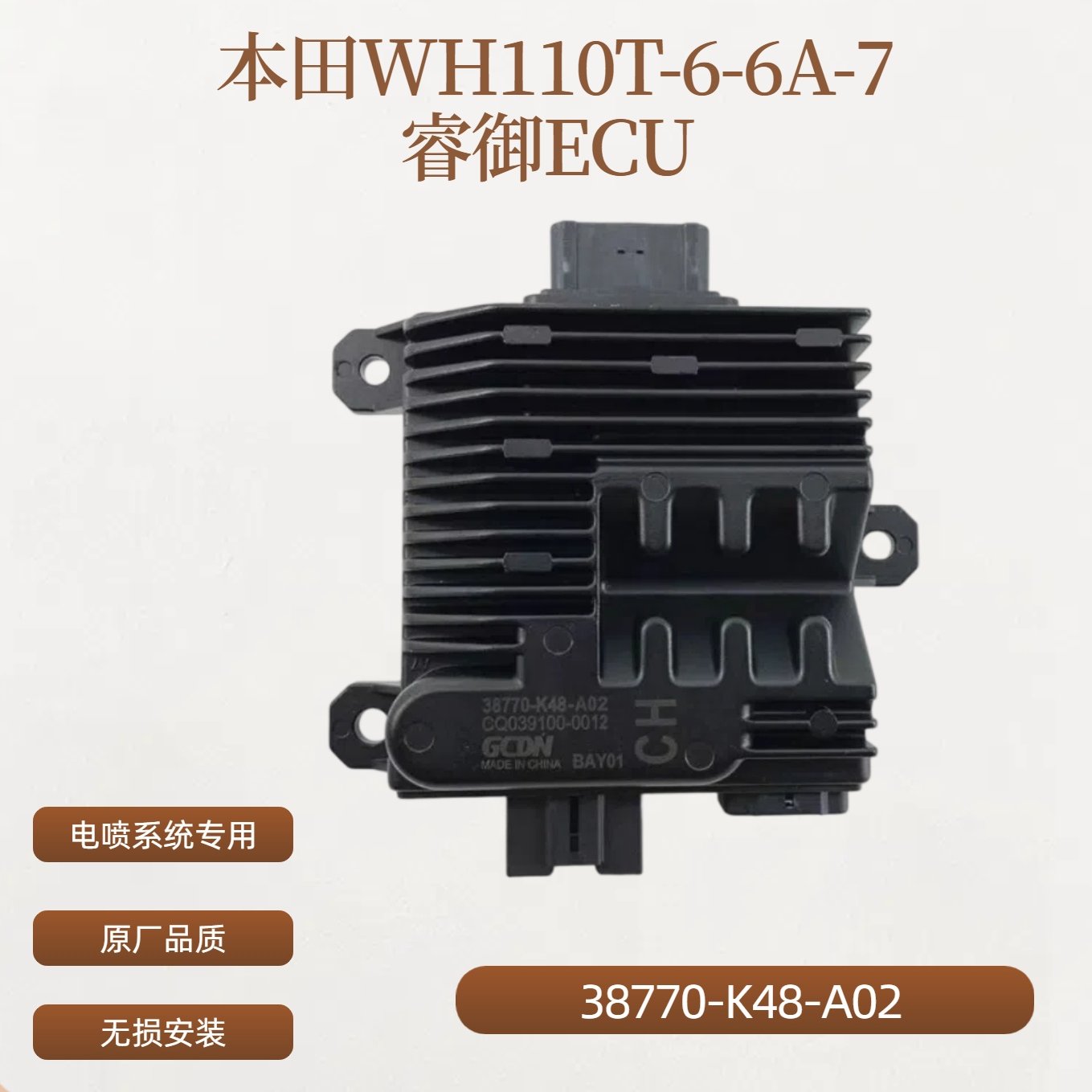 适合哪些车型的霍尔脉冲磁电机点火启动线圈？